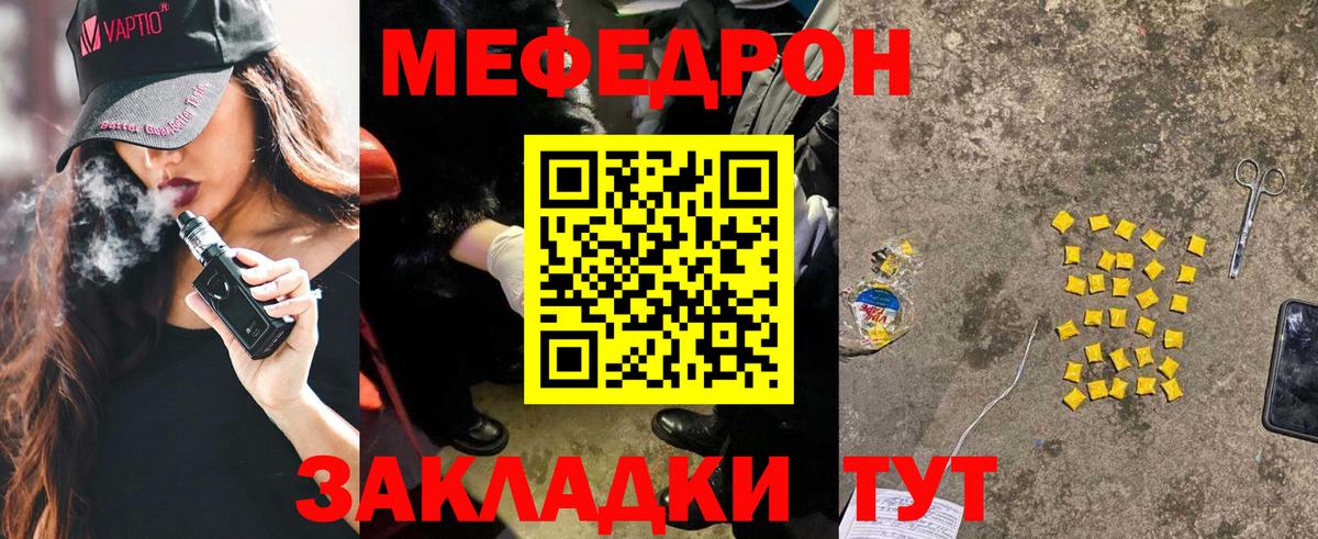 Майкоп  Меф VHQ  Вход с VPN 
