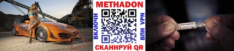 МЕТАДОН мёд  kraken ТОР  Майкоп 