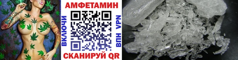 Метамфетамин пудра  даркнет Telegram  Майкоп 