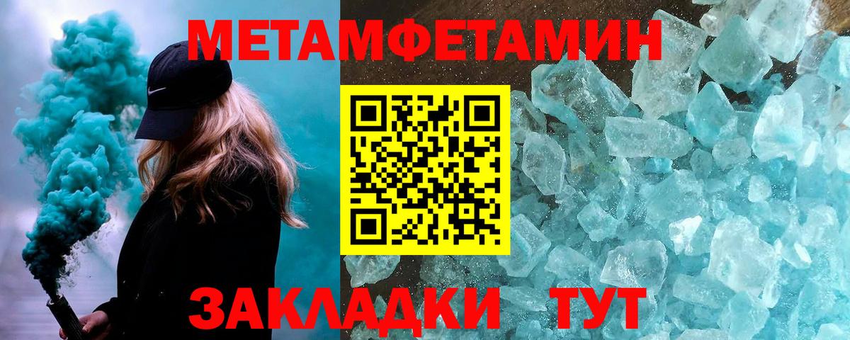 Майкоп  Первитин винт  Вход с VPN 