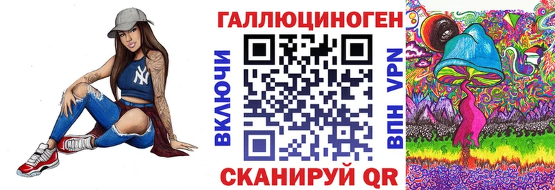 Галлюциногенные грибы GOLDEN TEACHER  Майкоп 