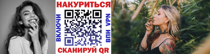 Каннабис марихуана Майкоп