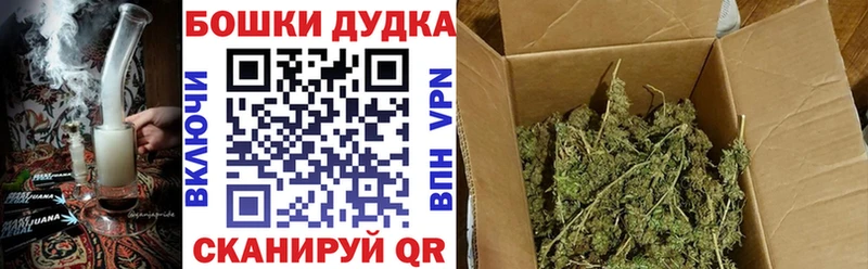 купить  цена  Майкоп  МАРИХУАНА White Widow 