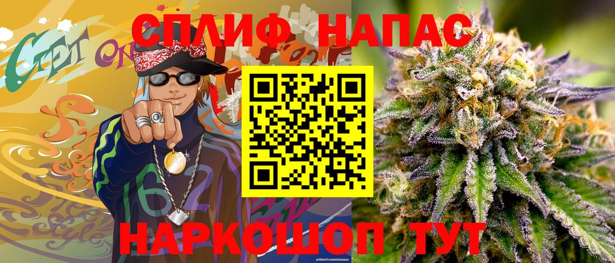 Метадон Майкоп