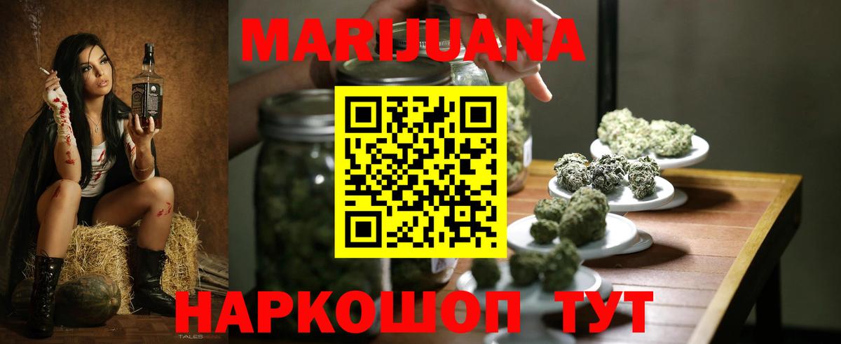 Бошки марихуана OG Kush Майкоп